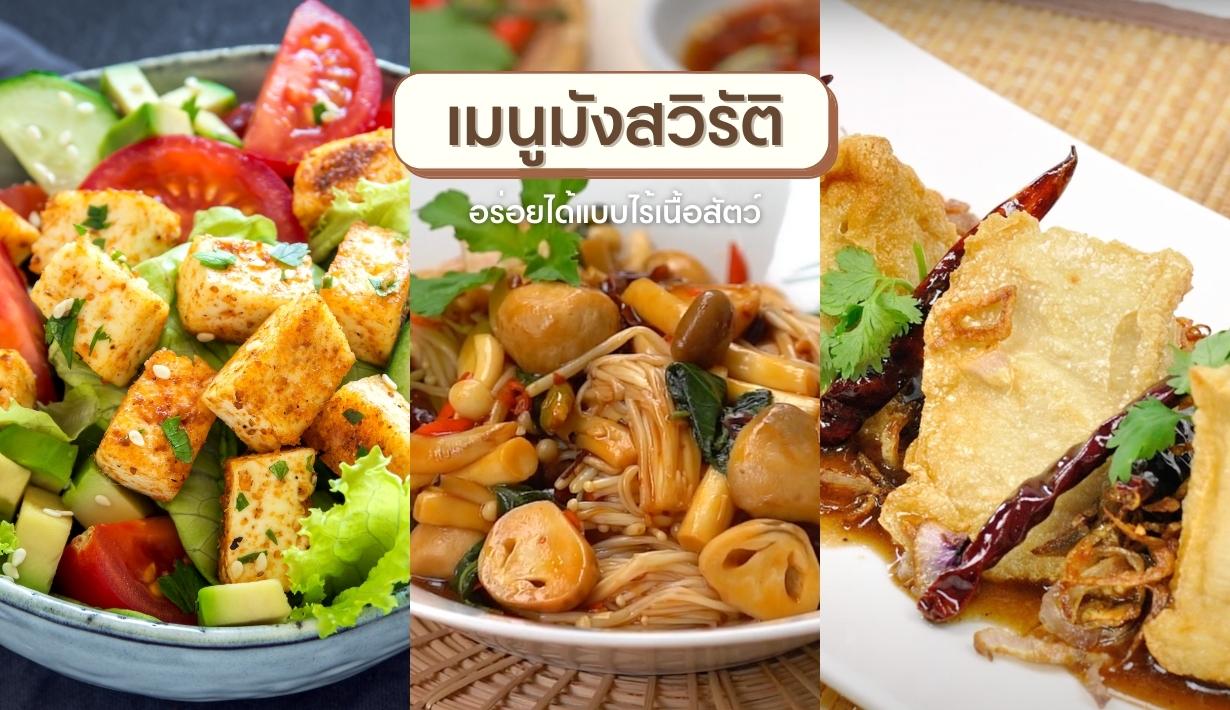 รูปที่1