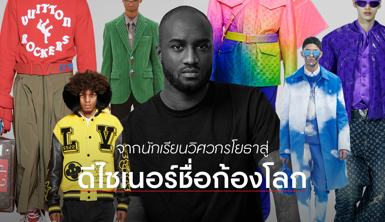 รูปที่2