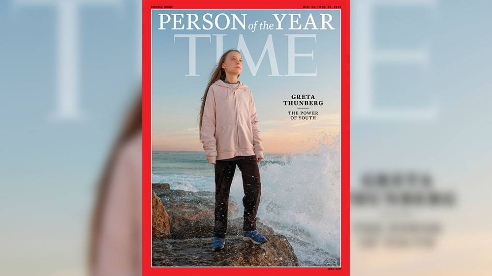 Article