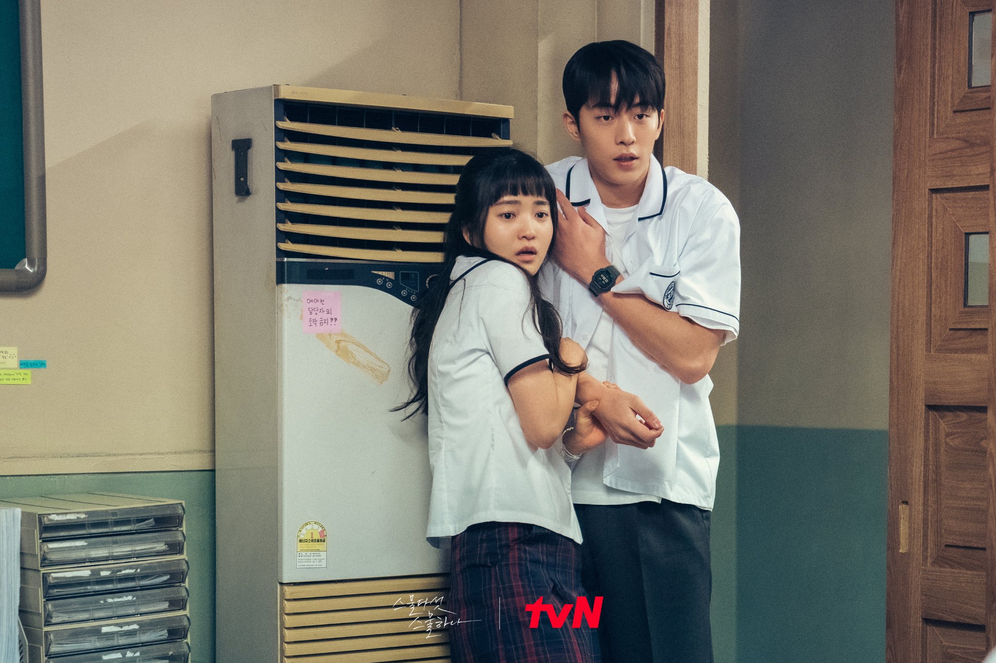 คิมแทรี,นัมจูฮยอก,ซีรี่ย์เกาหลี,ซีรี่ย์ Netflix, Twenty Five Twenty One