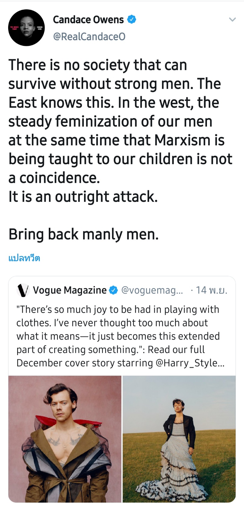 Article
