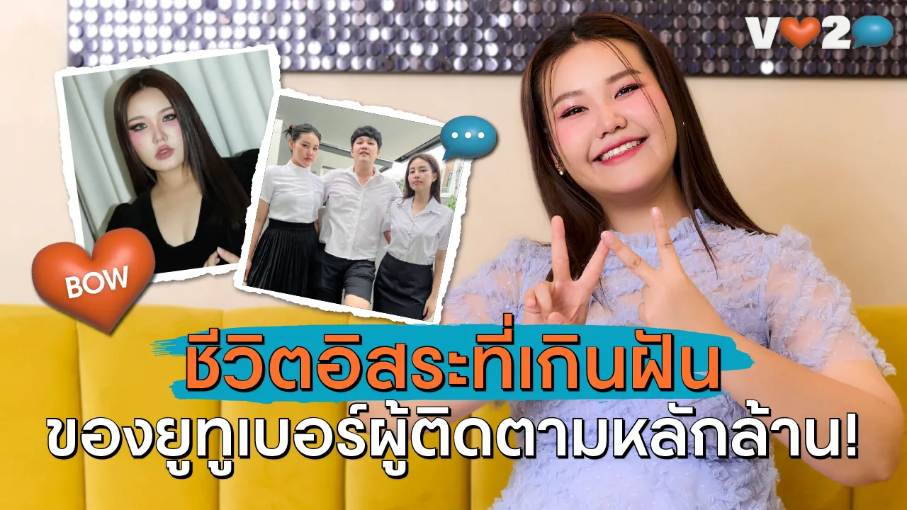 รูปที่2