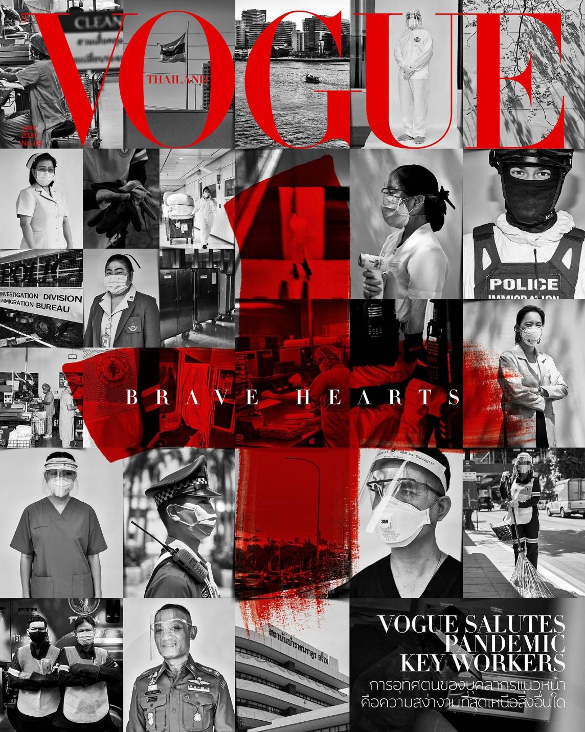 Article
