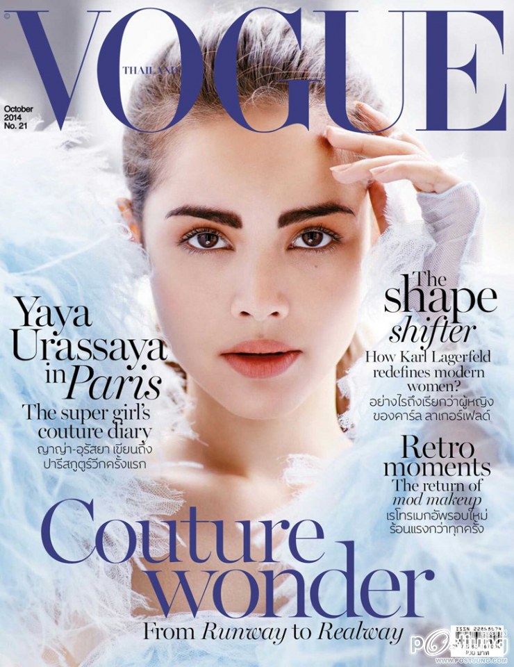 Article
