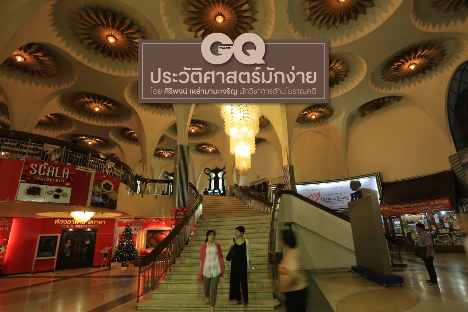 รูปที่3