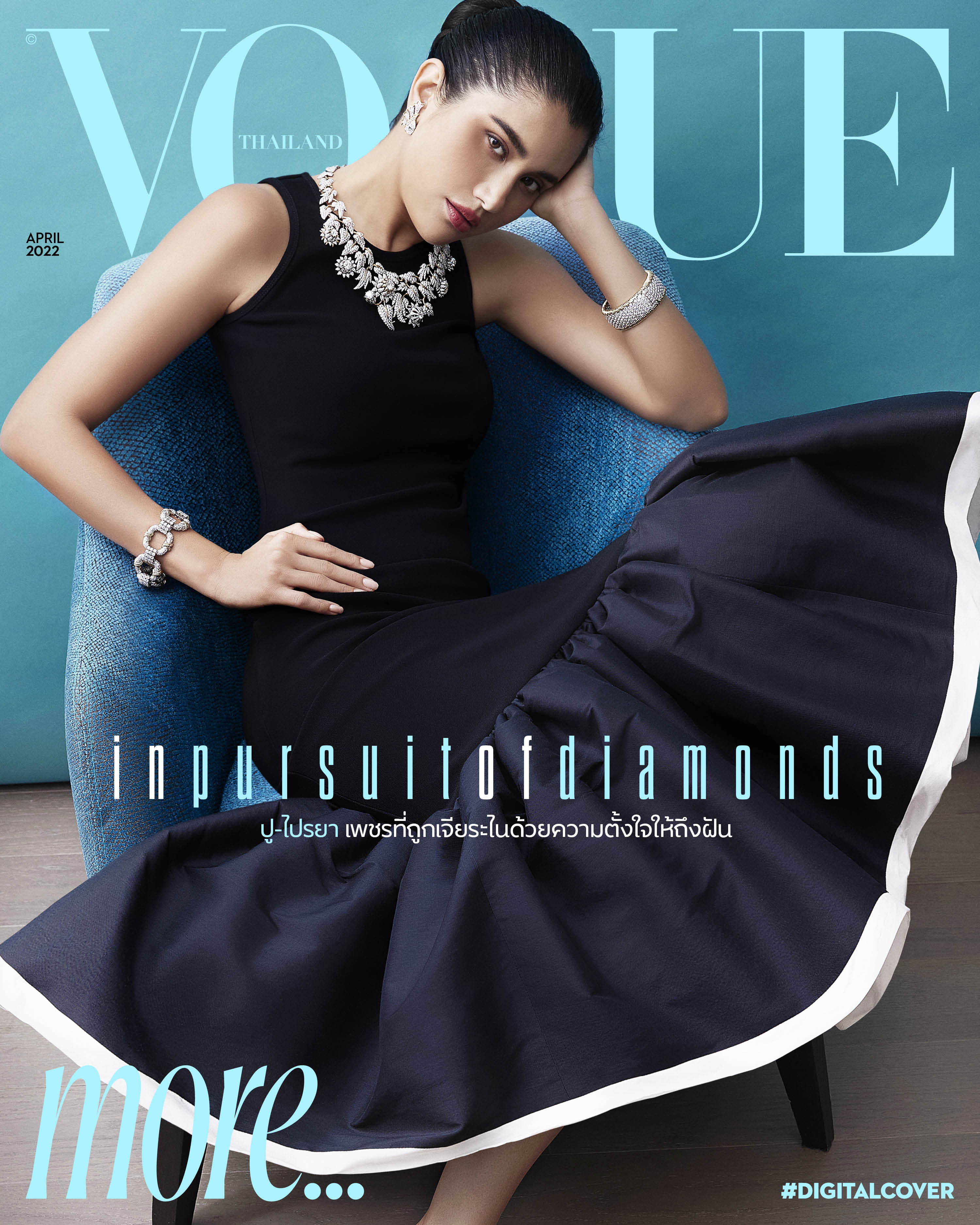 vogue-more-april-2022-praya-lundberg-tiffany-and-co