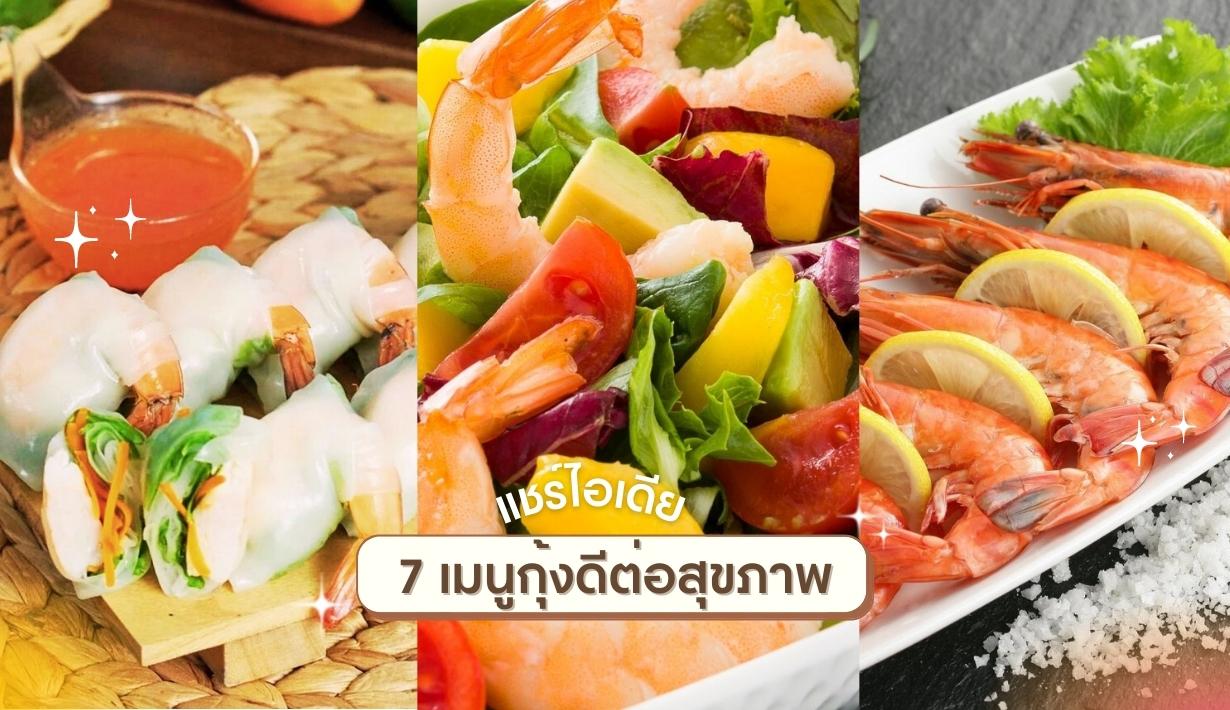 รูปที่1