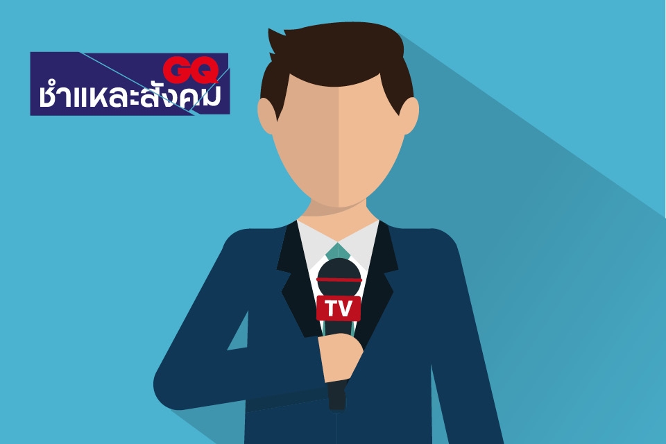 รูปที่3