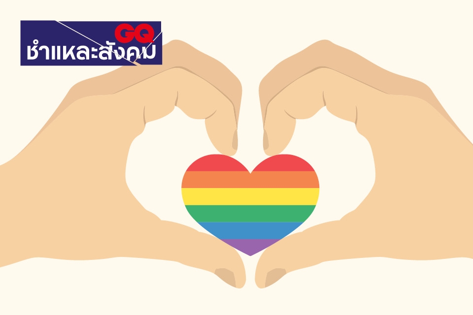 รูปที่2