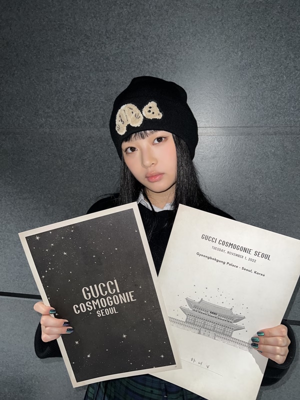 Article