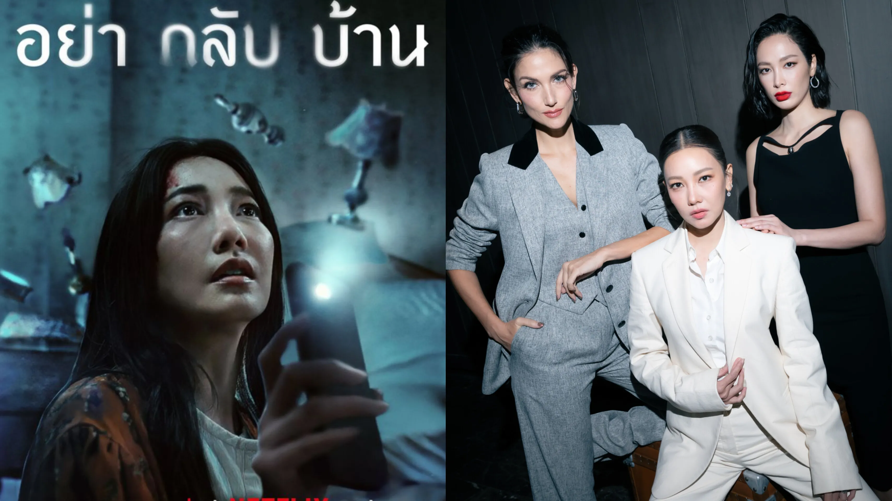 รูปที่2