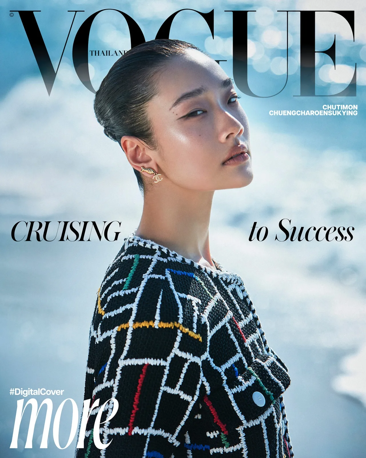 Article