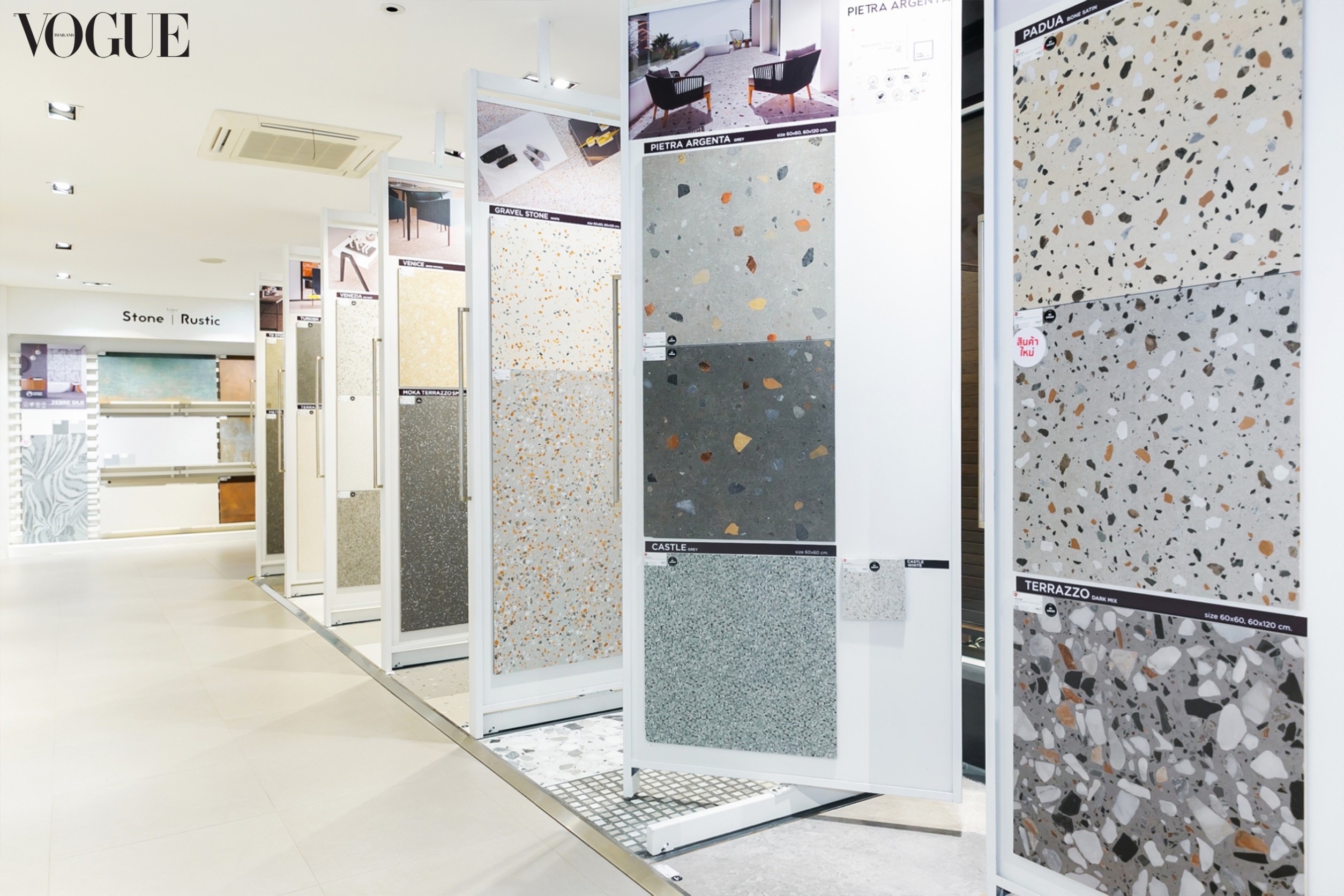 แต่งบ้าน,แอร์ เบญญาภา,ออกแบบภายใน,กระเบื้อง,Grand Home