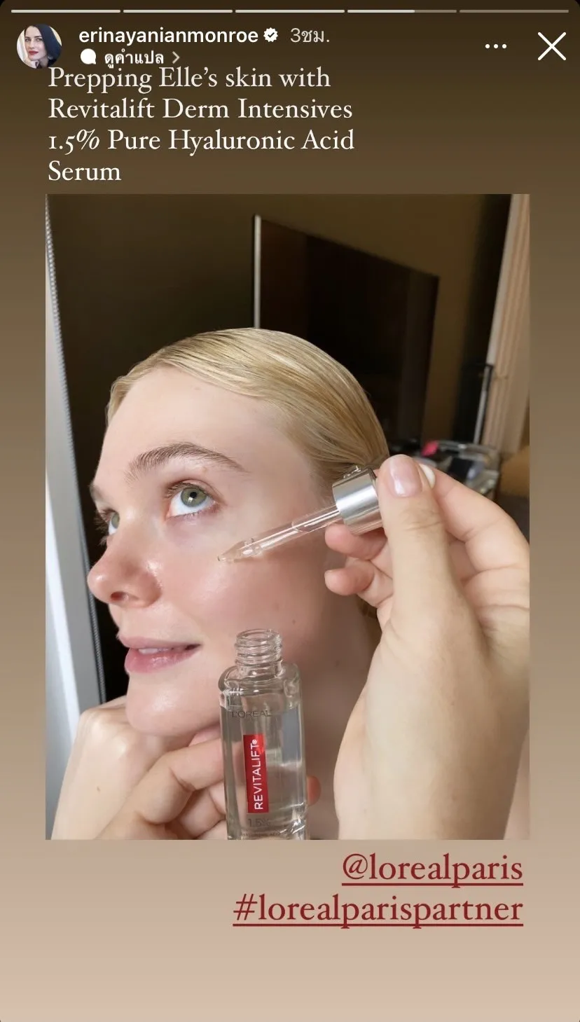 L'Oreal Paris 