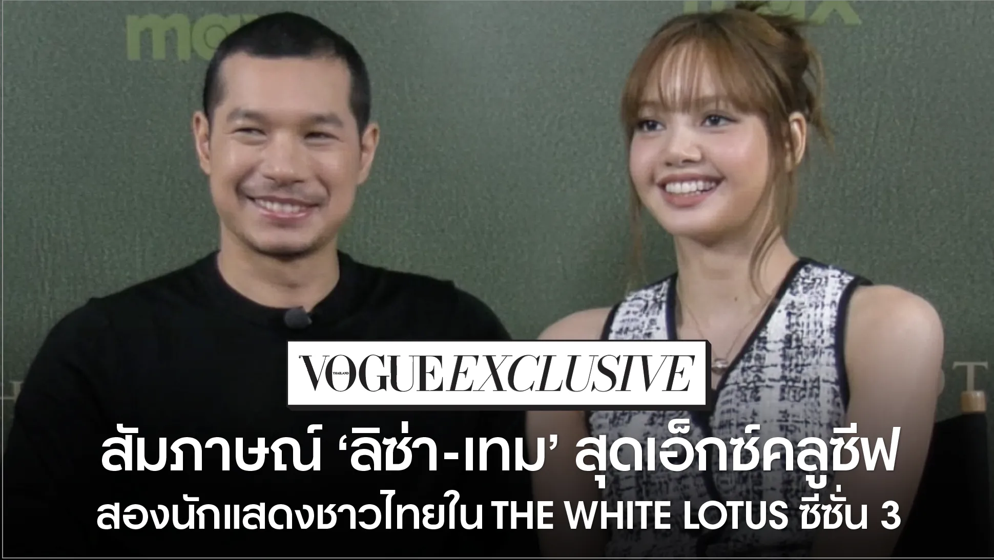 รูปที่4
