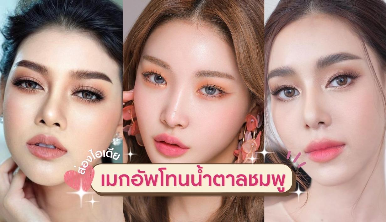รูปที่3