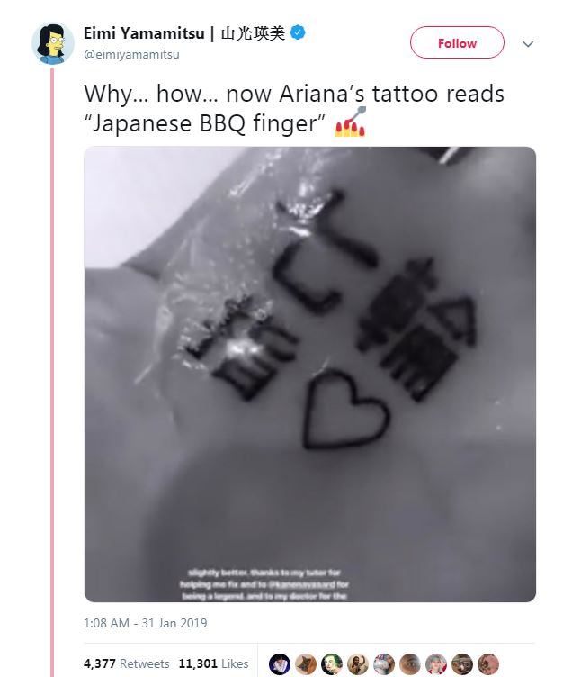 Article