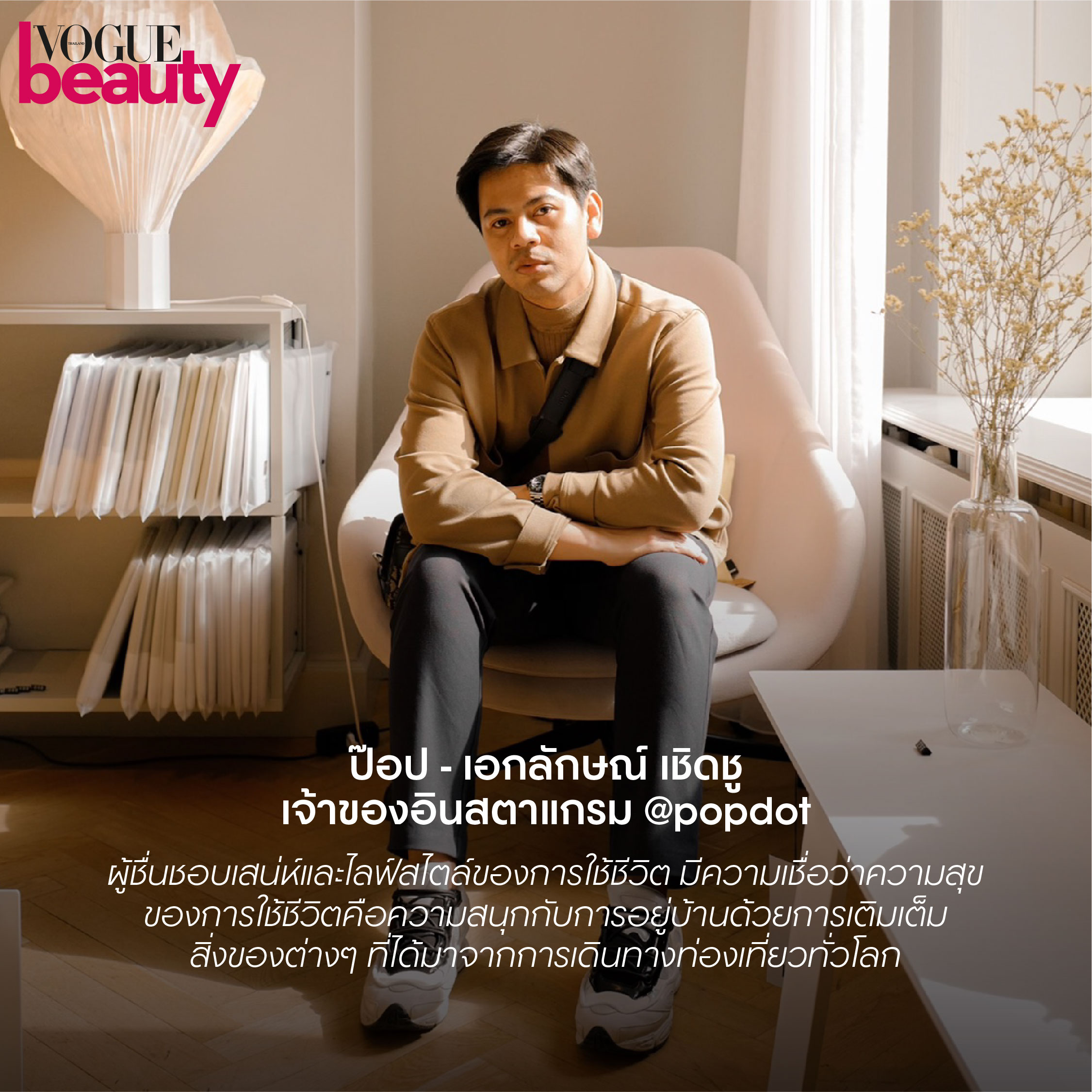 Article