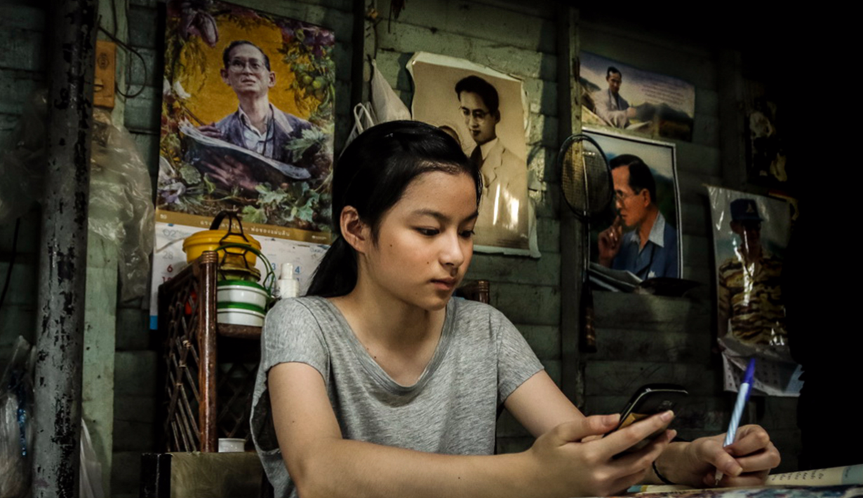 รูปที่1