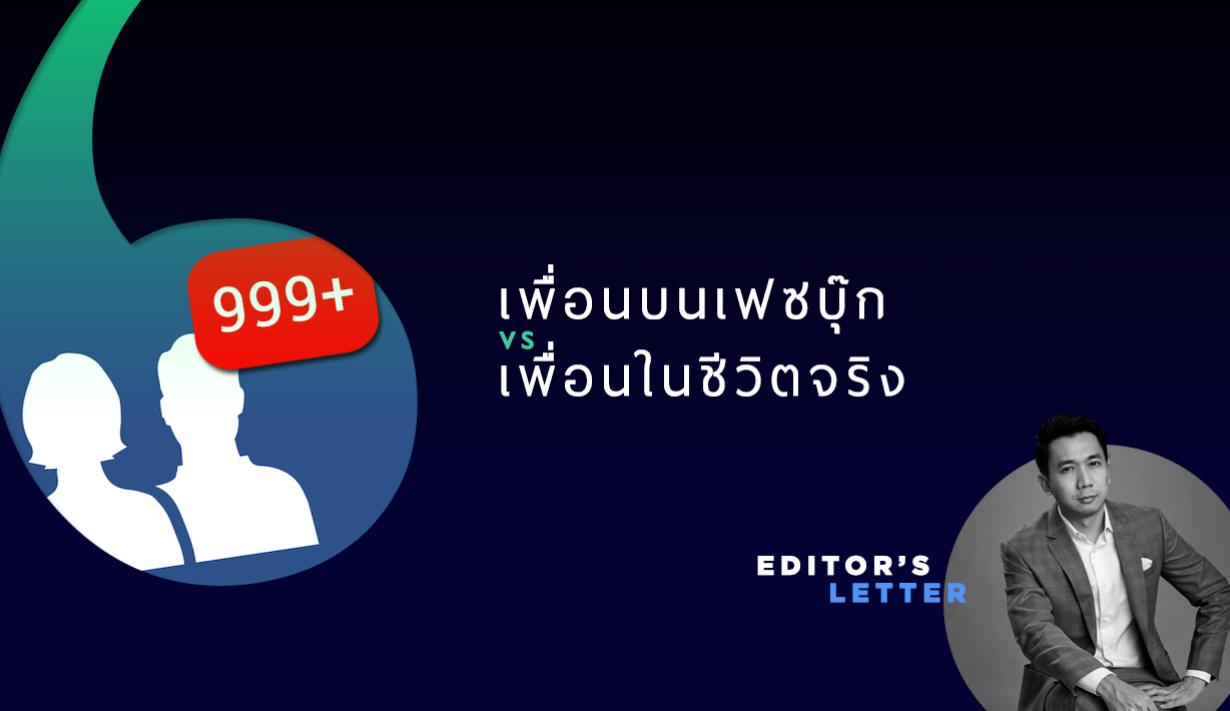 รูปที่3