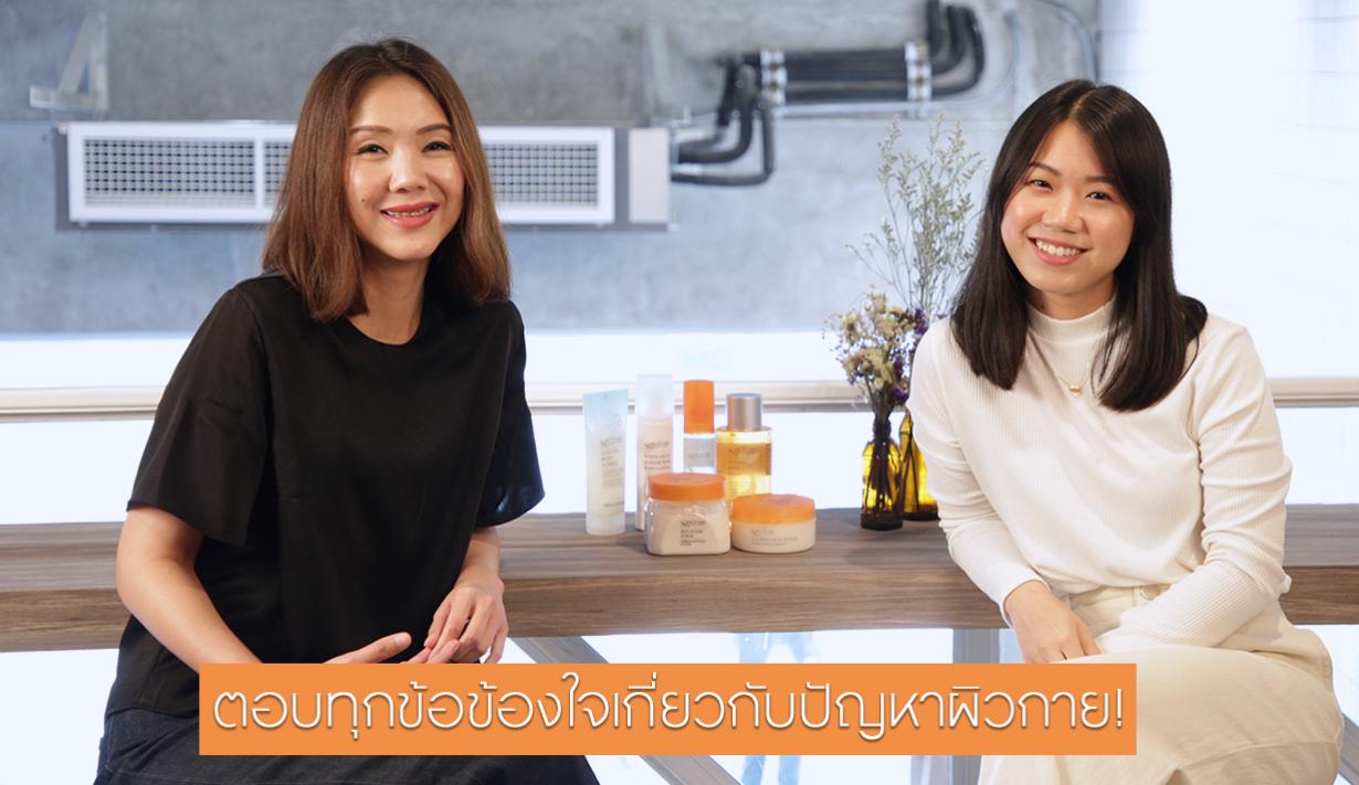 รูปที่2
