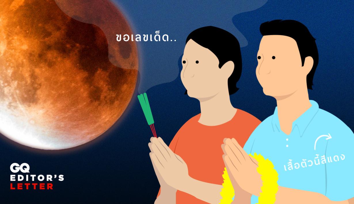 รูปที่2