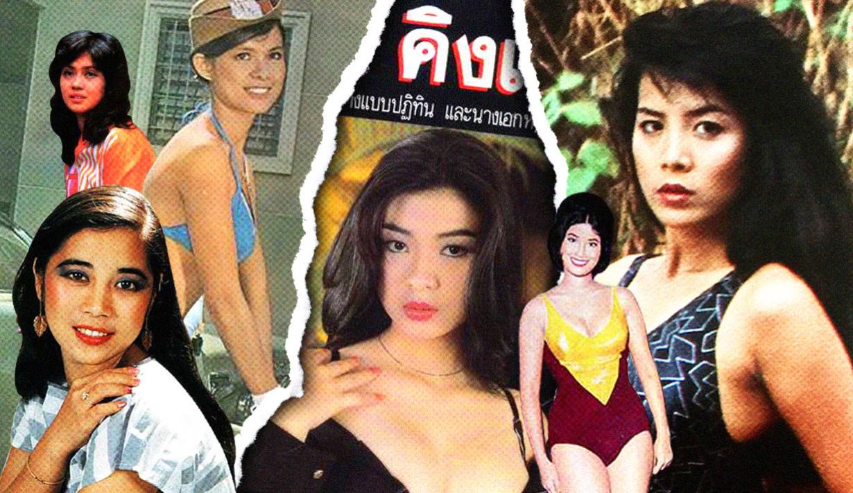 รูปที่4