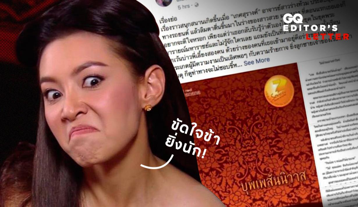 รูปที่3