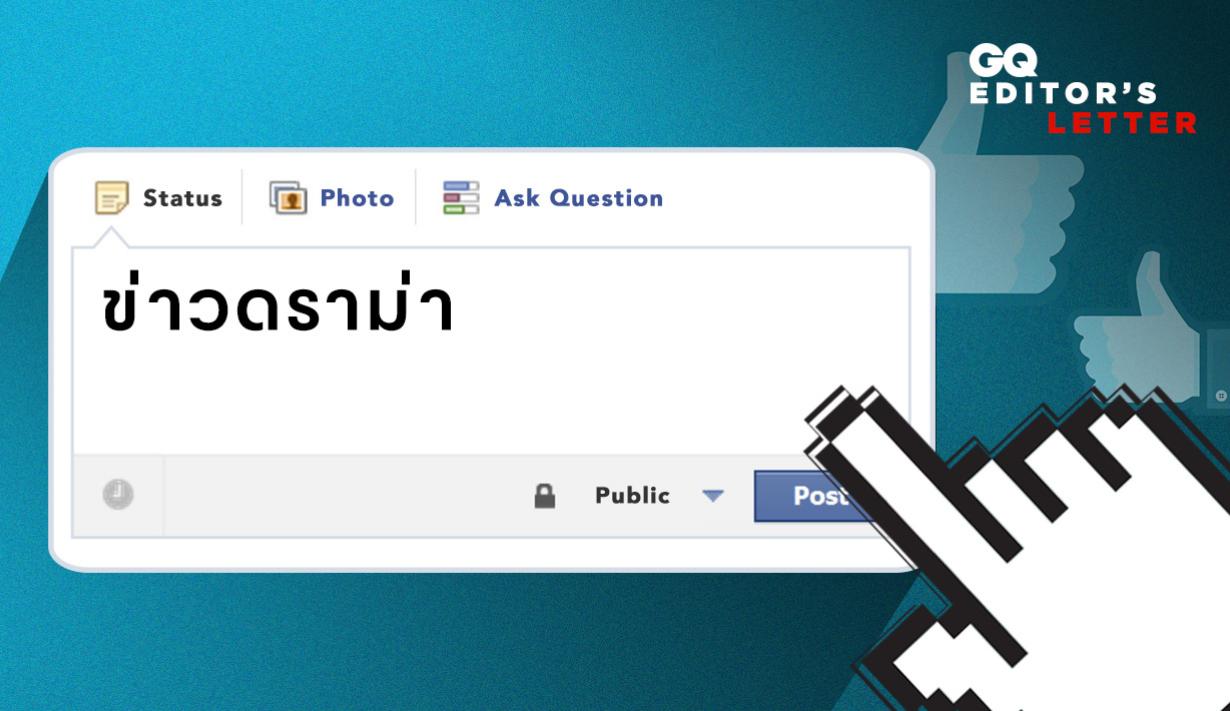 รูปที่2