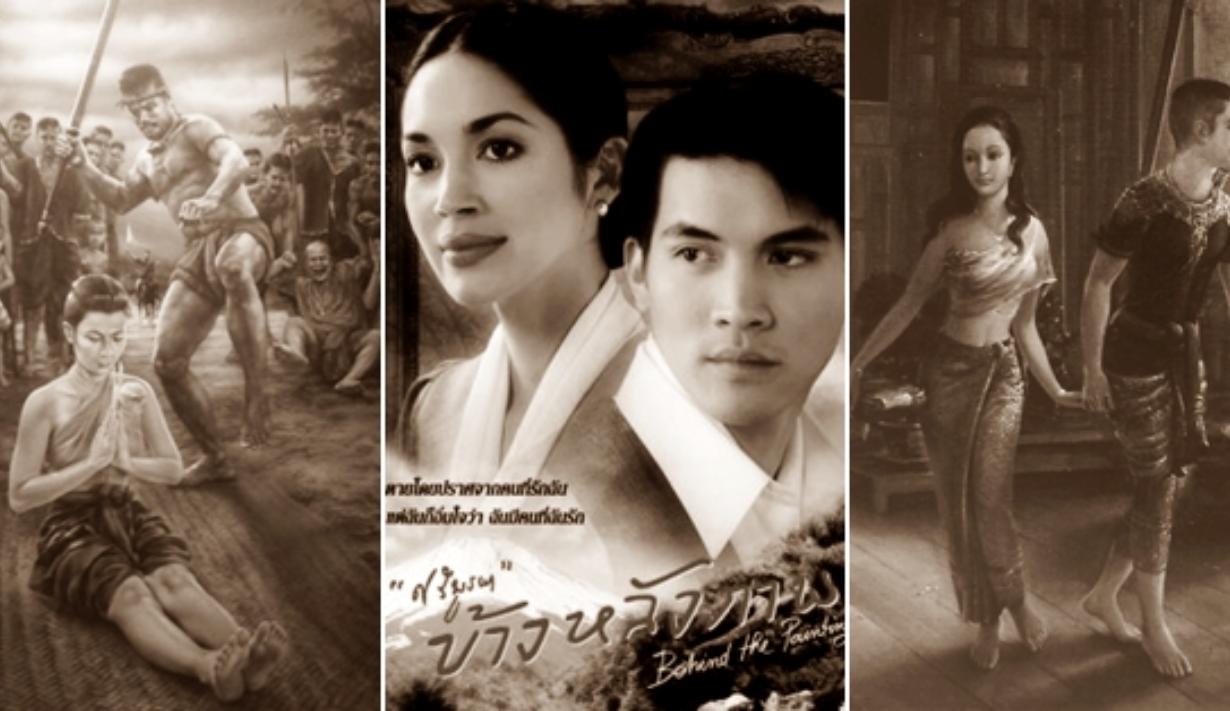 รูปที่2