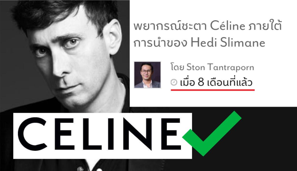 รูปที่3
