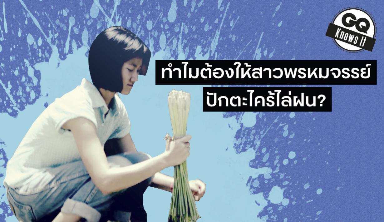 รูปที่2