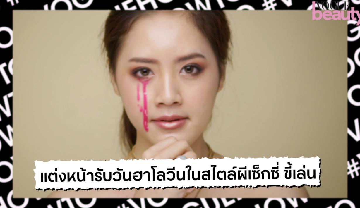 รูปที่3