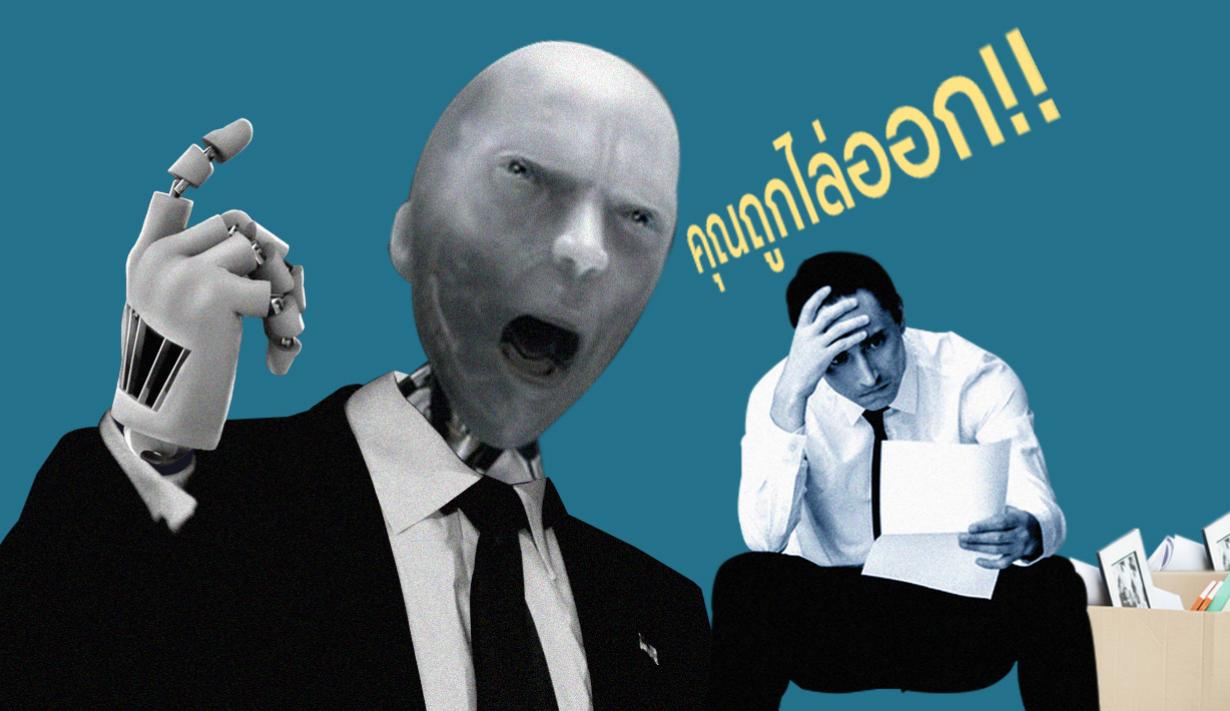 รูปที่3