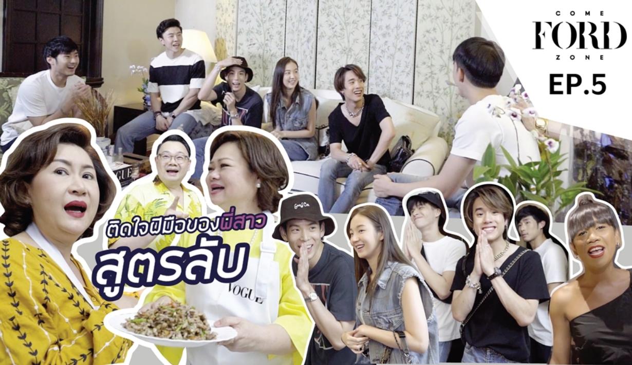 รูปที่4