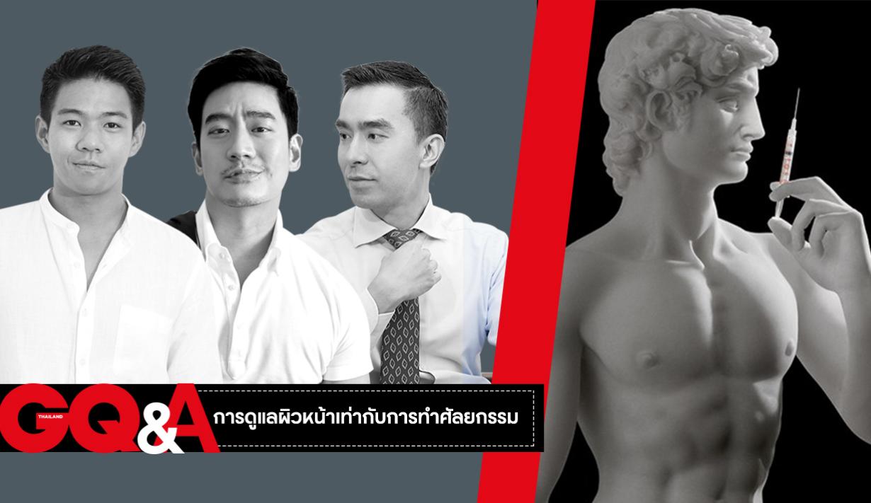 รูปที่4