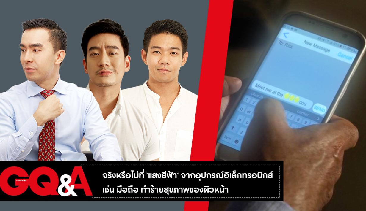 รูปที่3