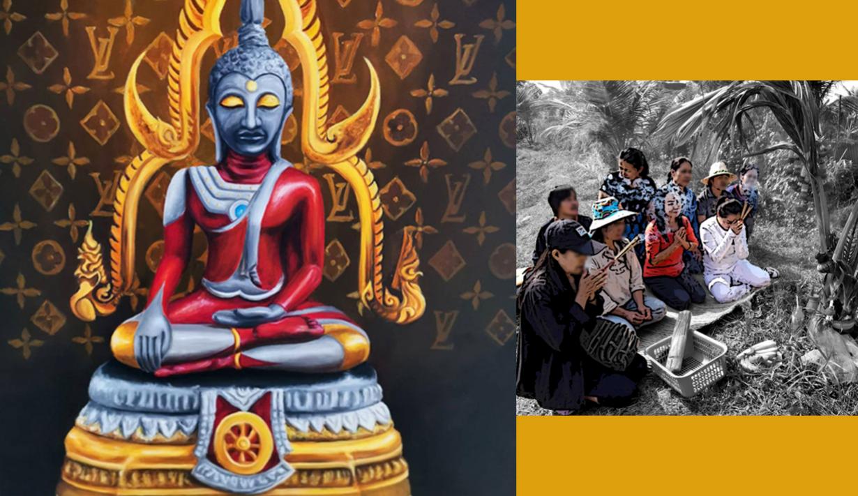 รูปที่1