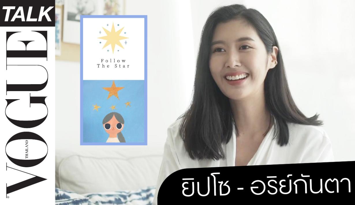 รูปที่2