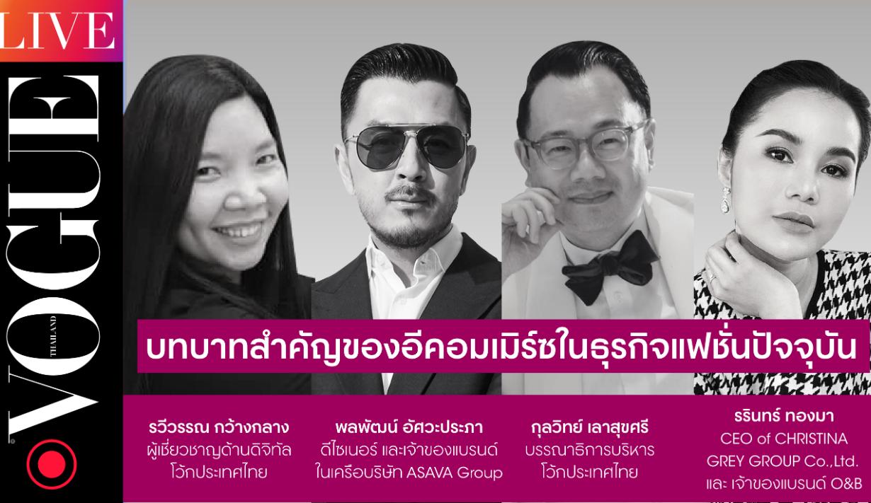 รูปที่2