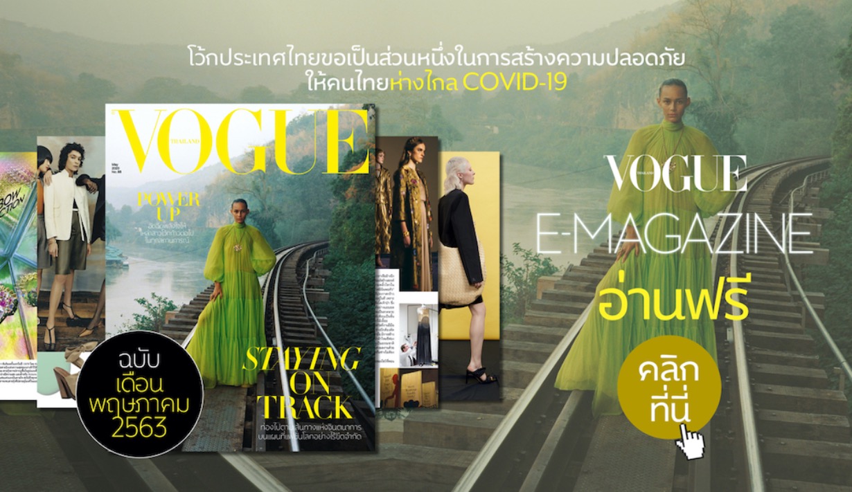 รูปที่3