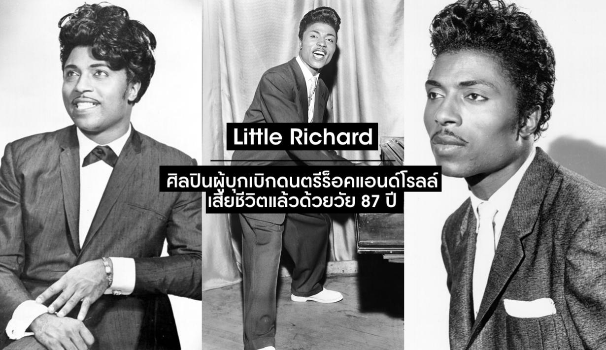 รูปที่1