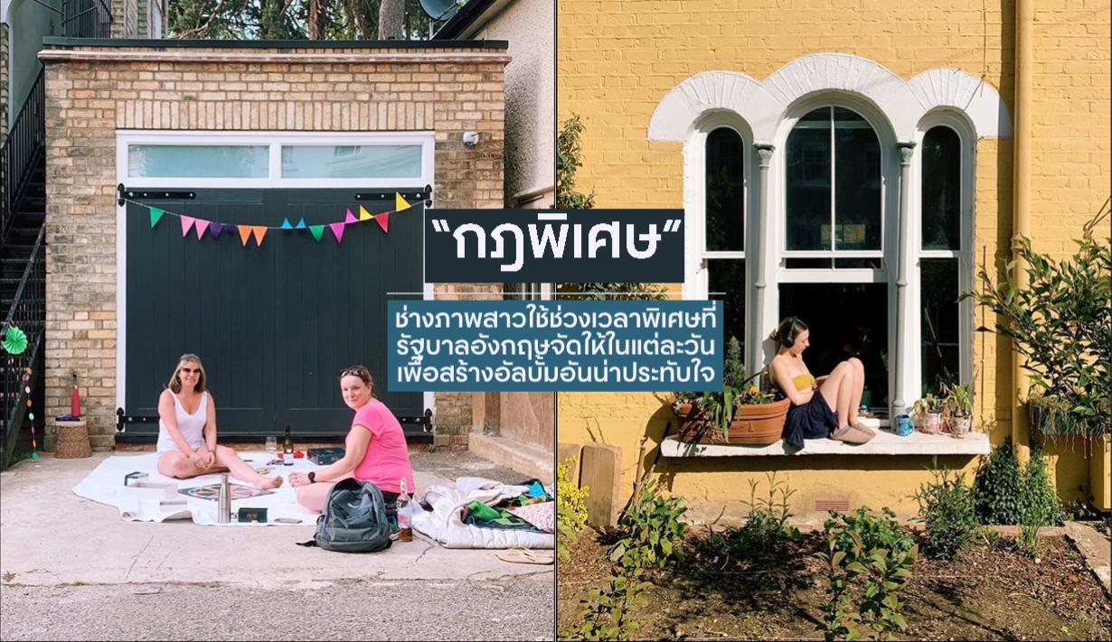 รูปที่1