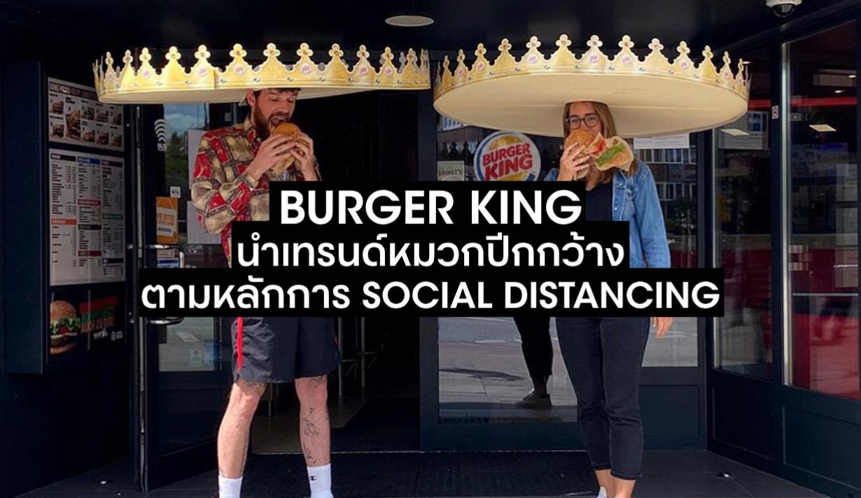 รูปที่4