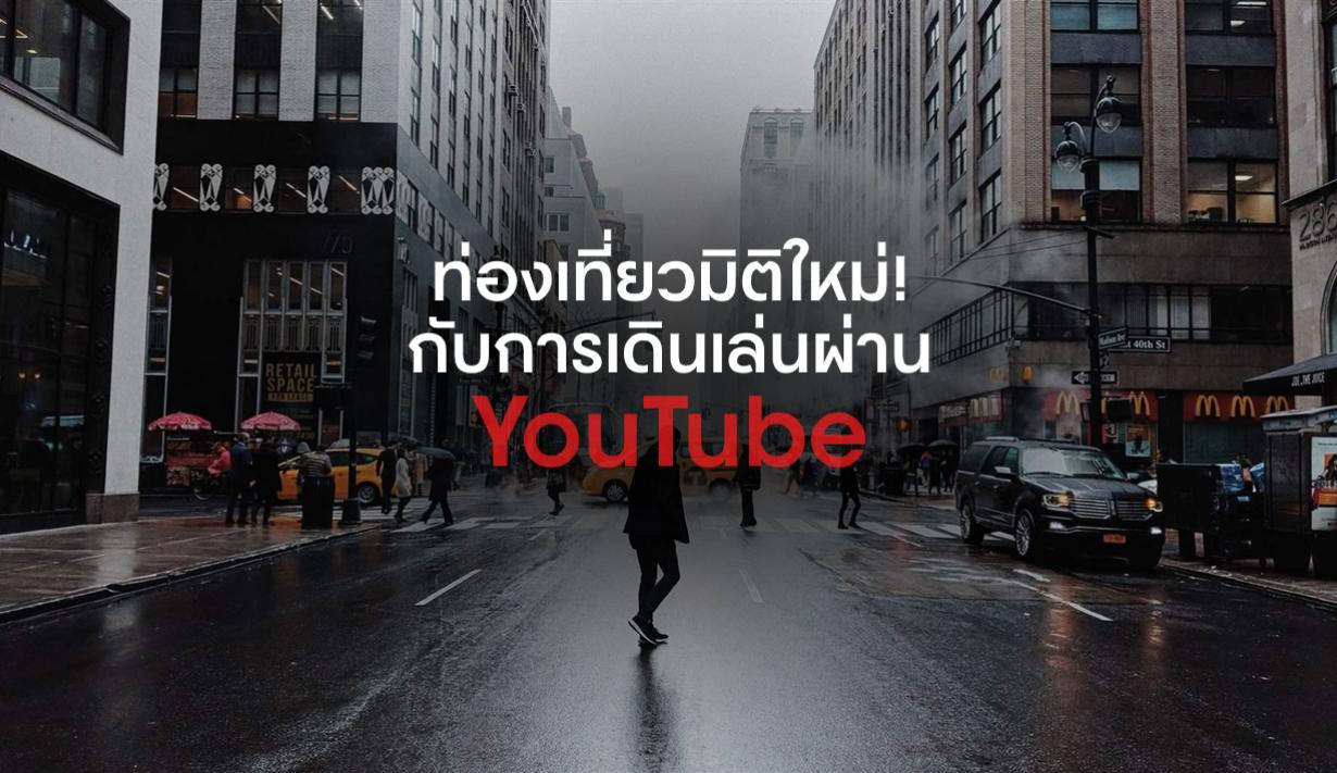 รูปที่3