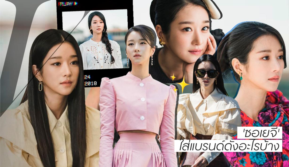 รูปที่4