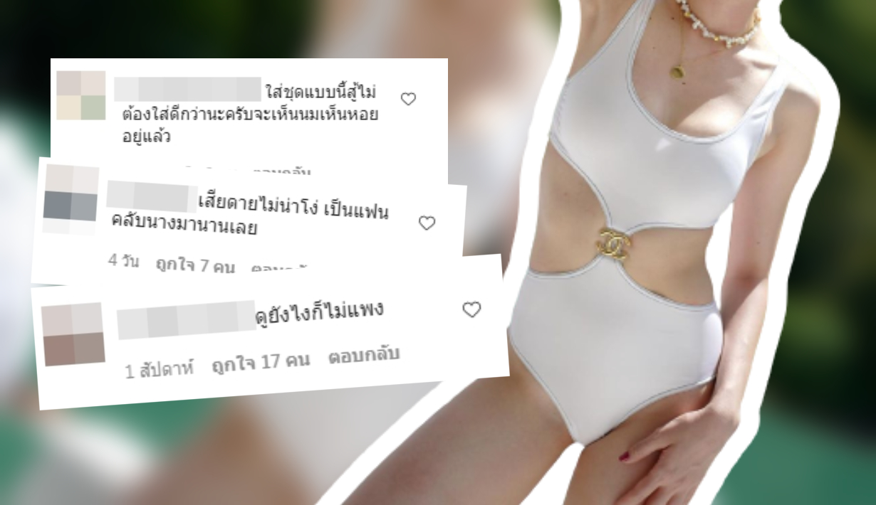 รูปที่3