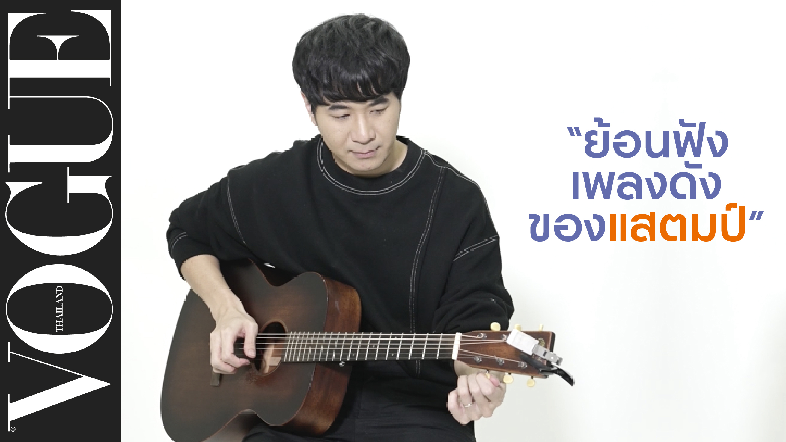 รูปที่3