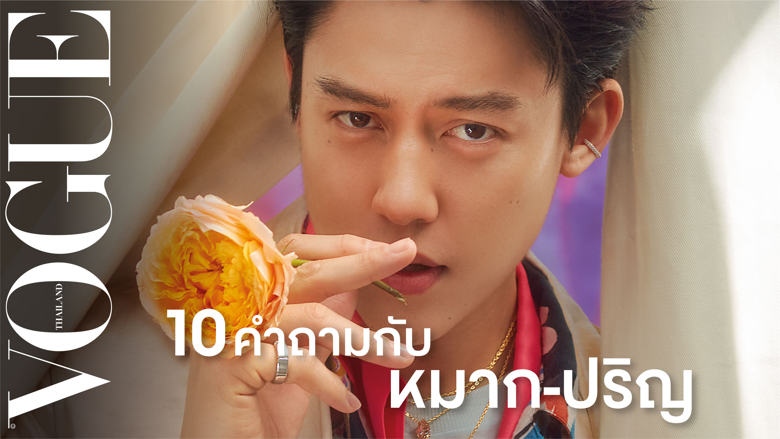 รูปที่3