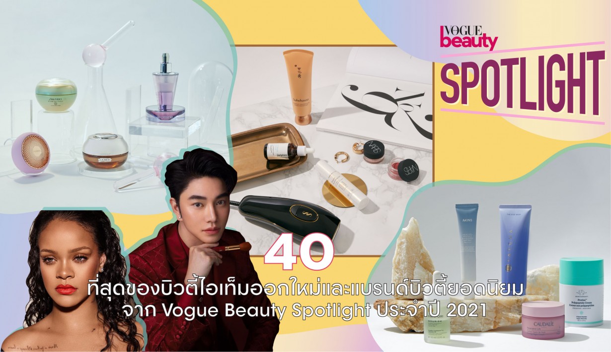 รูปที่3